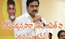 దేవినేని ఉమామహేశ్వర రావు సంచలన వ్యాఖ్యలు