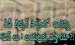 స్పెషల్ ఫ్లైట్స్ లో విహారం...అధికారిక వాహనాల్లో పర్యటనలు! స్పెషల్ ఫ్లైట్స్ లో విహారం...అధికారిక వాహనాల్లో పర్యటనలు!