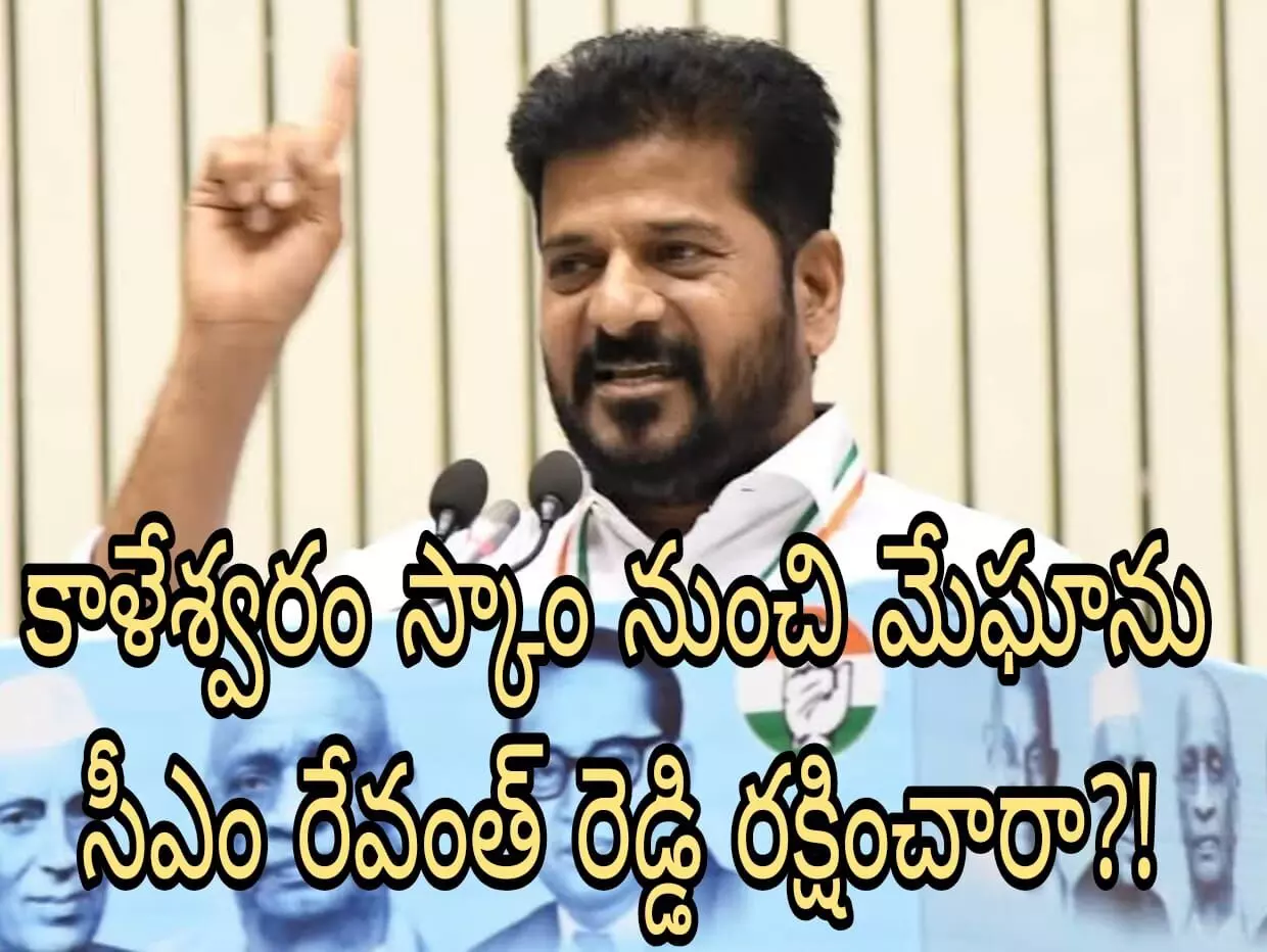 పీసి ఘోష్ కమిషన్ నివేదిక కూడా అటకెక్కటమేనా?!