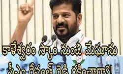 పీసి ఘోష్ కమిషన్ నివేదిక కూడా అటకెక్కటమేనా?! పీసి ఘోష్ కమిషన్ నివేదిక కూడా అటకెక్కటమేనా?!