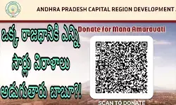 పదే పదే అదే పనా?!