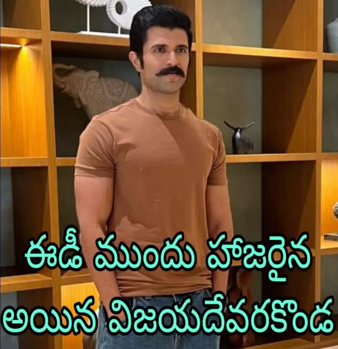 అది బెట్టింగ్ యాప్ కాదు..గేమింగ్ యాప్