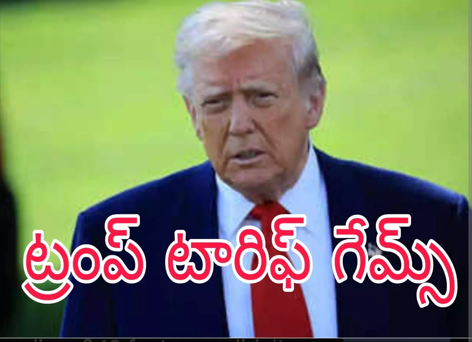 ఇండియా పై మరో 25 శాతం సుంకాలు ఇండియా పై మరో 25 శాతం సుంకాలు