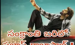 డిసెంబర్ నుంచి జనవరికి మారే అవకాశం డిసెంబర్ నుంచి జనవరికి మారే అవకాశం