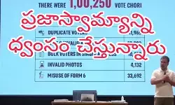ఈసి పై రాహుల్ తీవ్ర విమర్శలు ఈసి పై రాహుల్ తీవ్ర విమర్శలు