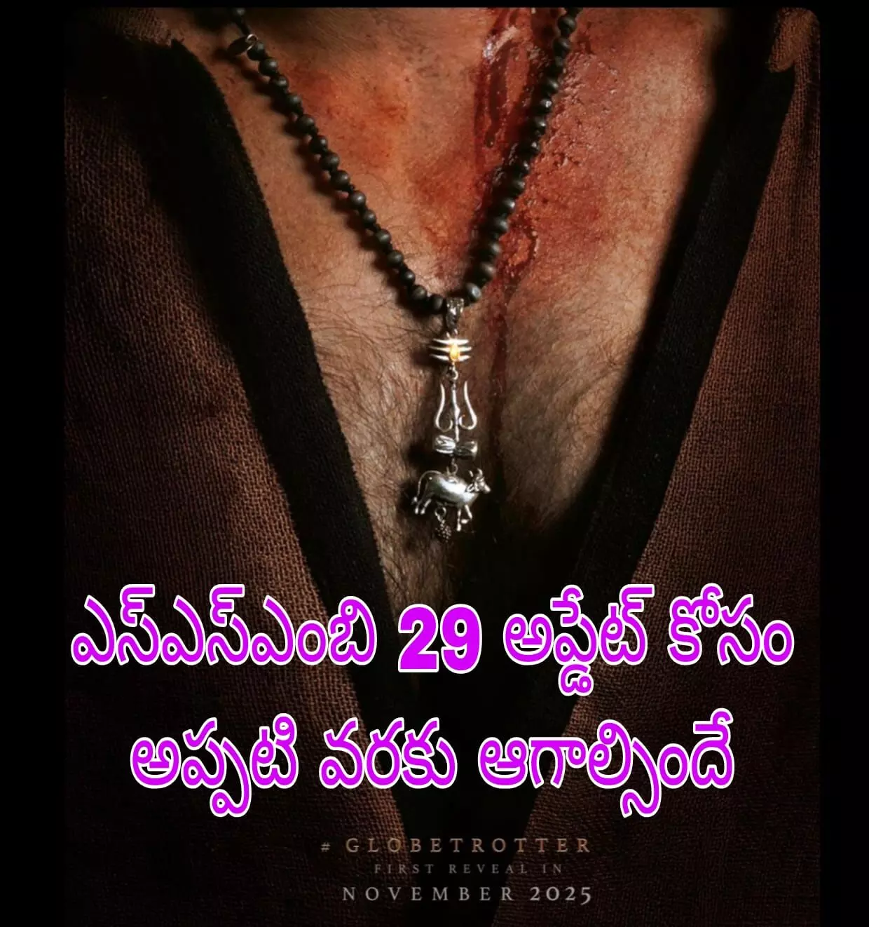 తొలిసారి అధికారికంగా స్పందించిన దర్శకుడు