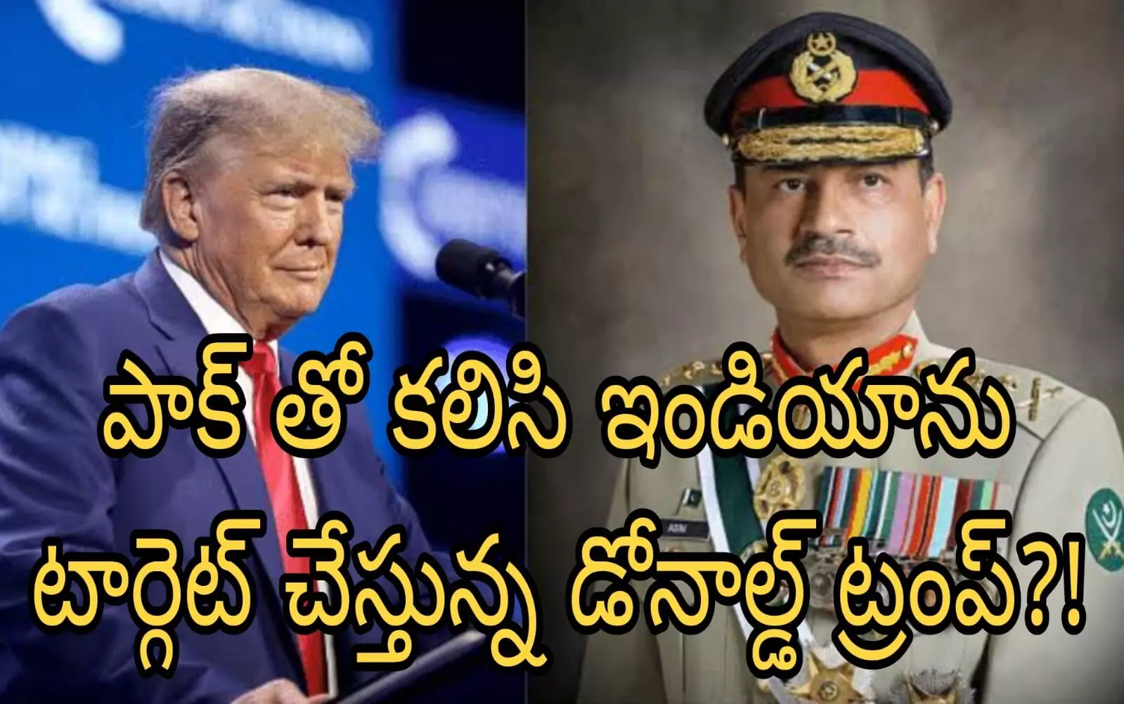 అమెరికా అండ లేకుండా ఆ ప్రకటన చేయగలడా! అమెరికా అండ లేకుండా ఆ ప్రకటన చేయగలడా!