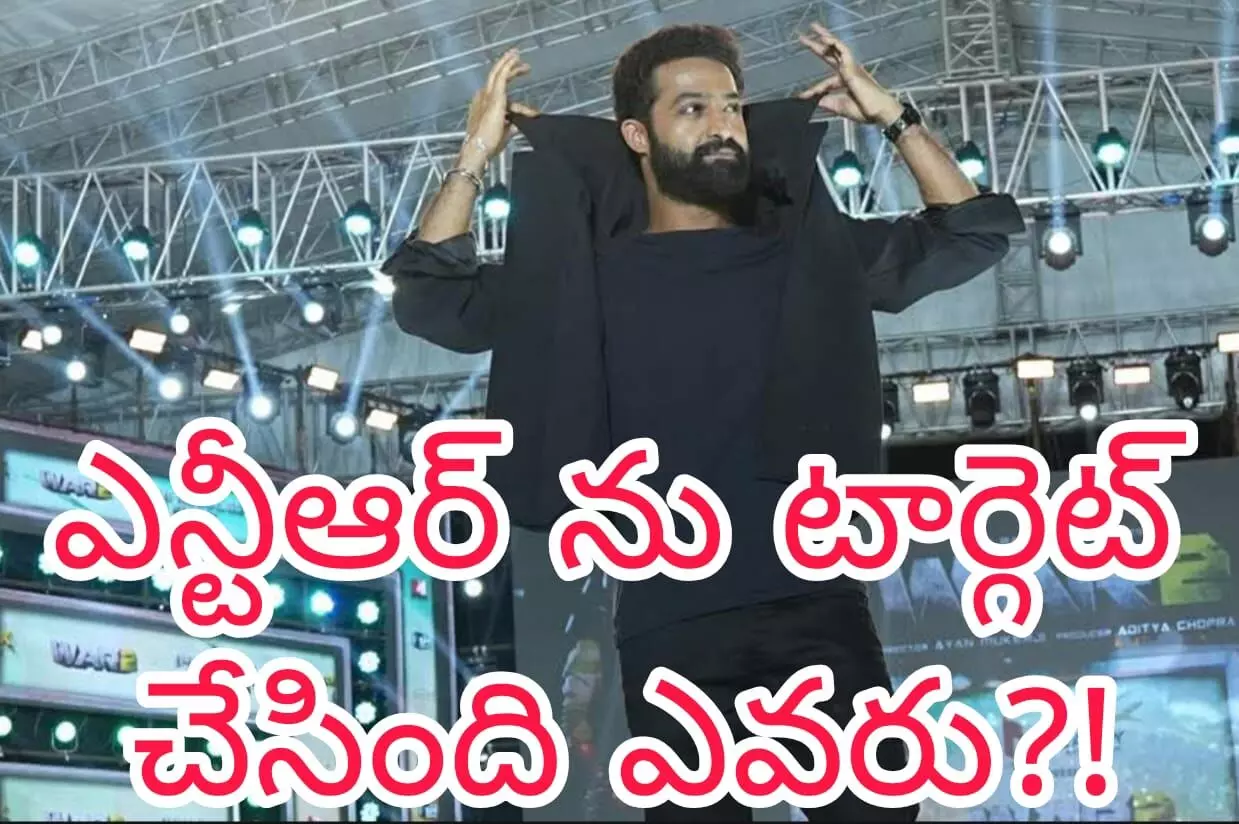 వార్ 2 ఈవెంట్ లో ఆ మాటల వెనక ఉద్దేశం ఏంటి?! వార్ 2 ఈవెంట్ లో ఆ మాటల వెనక ఉద్దేశం ఏంటి?!