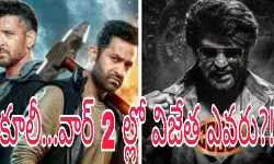 రెండు సినిమాలకు యావరేజ్ టాకే! రెండు సినిమాలకు యావరేజ్ టాకే!