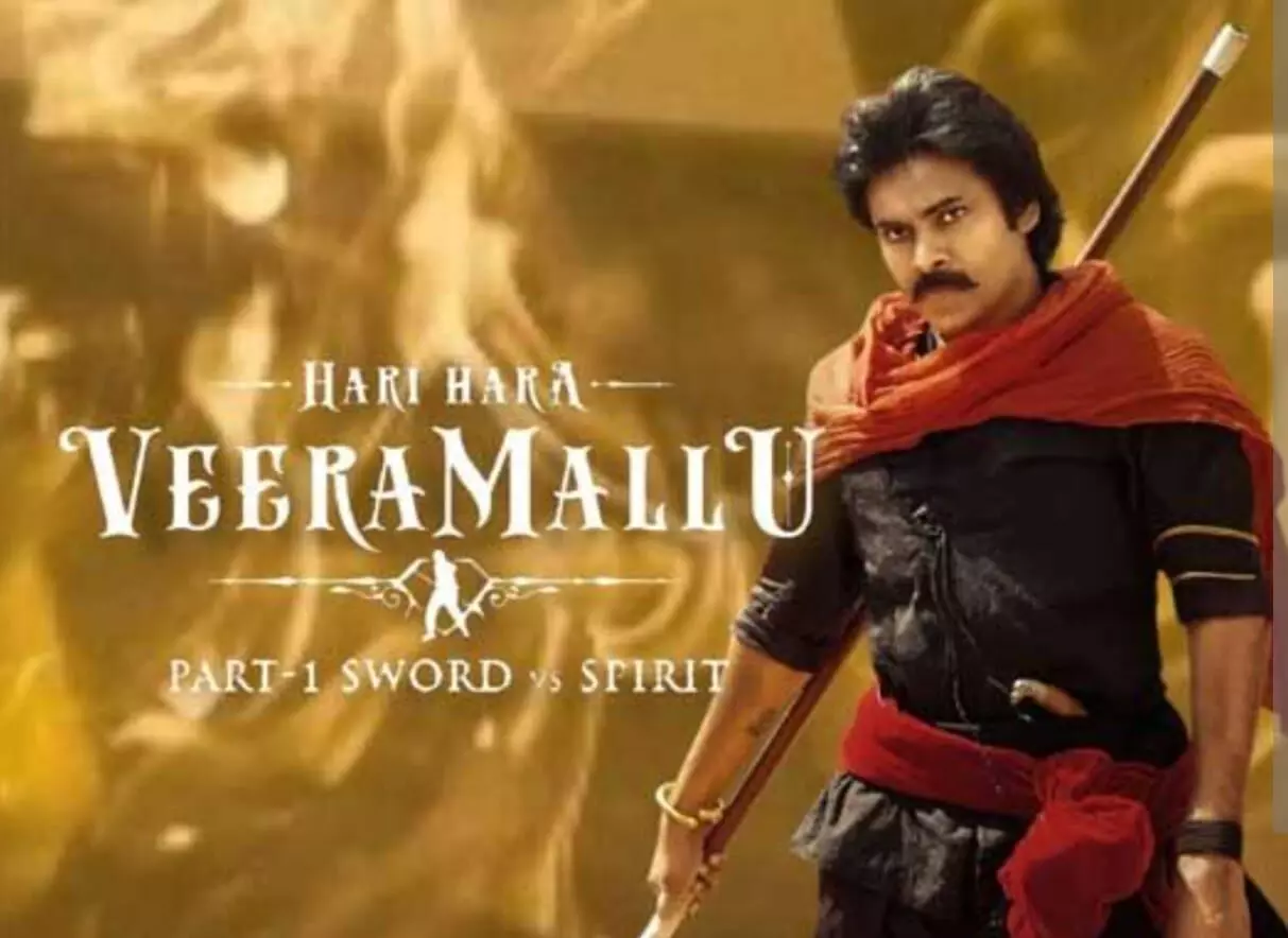 Hari Hara Veera Mallu Arrives on Prime Video with Key Changes Hari Hara Veera Mallu Arrives on Prime Video with Key Changes