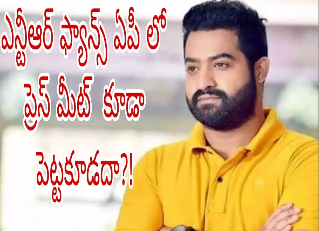 ఎమ్మెల్యే పై చర్యలు తీసుకోవాల్సిందే ఎమ్మెల్యే పై చర్యలు తీసుకోవాల్సిందే