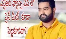 ఎమ్మెల్యే పై చర్యలు తీసుకోవాల్సిందే ఎమ్మెల్యే పై చర్యలు తీసుకోవాల్సిందే