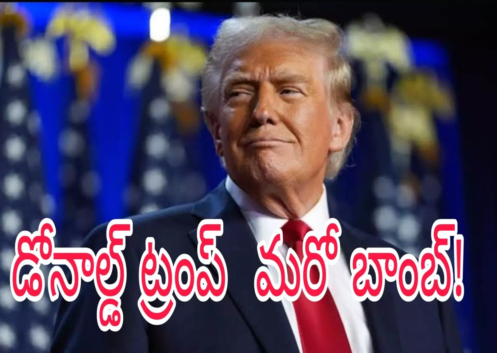 ఐదున్నర కోట్ల వీసాల తనిఖీ ఐదున్నర కోట్ల వీసాల తనిఖీ