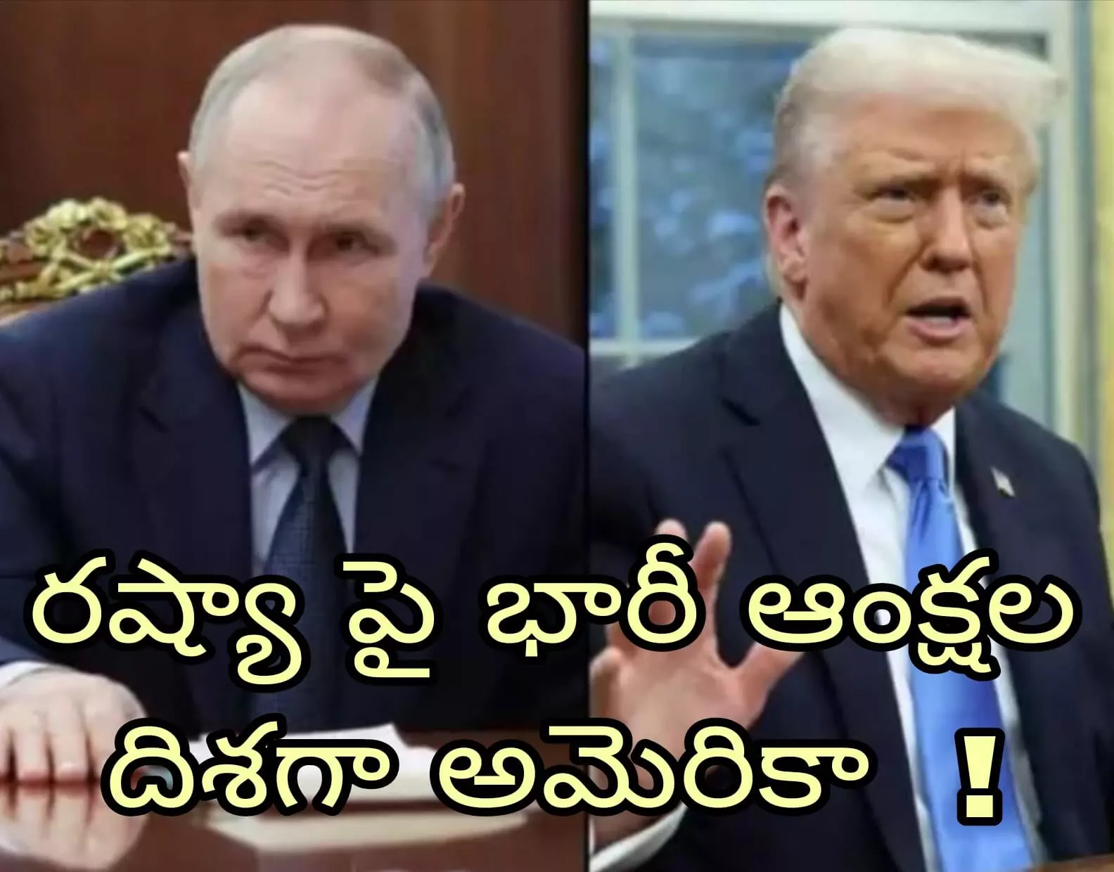 రెండు వారాలే గడువు రెండు వారాలే గడువు