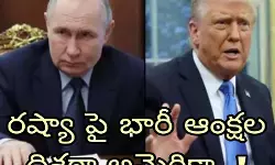 రెండు వారాలే గడువు రెండు వారాలే గడువు