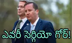 భారత్ లో కొత్త రాయబారిని నియమించిన డోనాల్డ్ ట్రంప్ భారత్ లో కొత్త రాయబారిని నియమించిన డోనాల్డ్ ట్రంప్