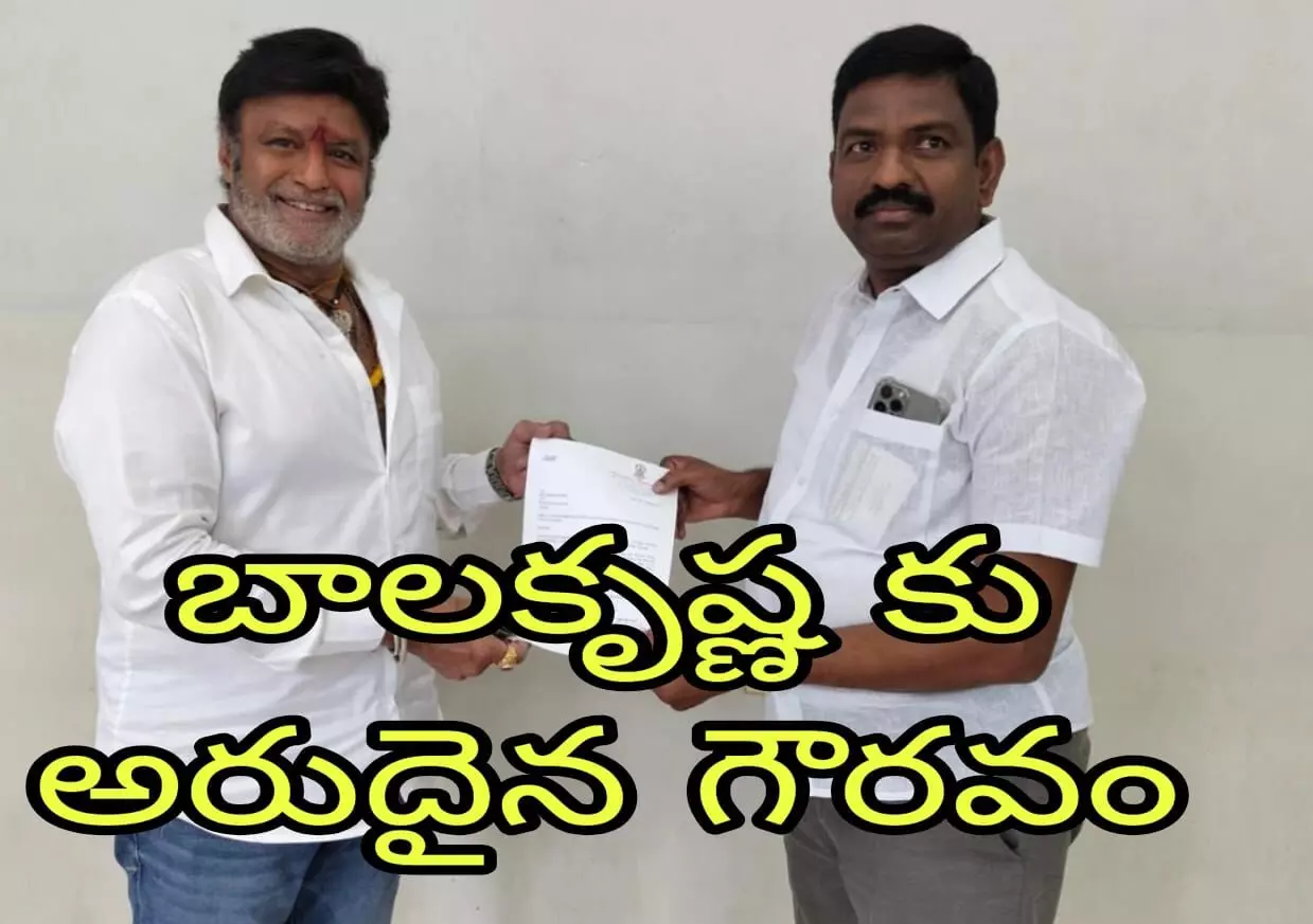వరల్డ్ బుక్ ఆఫ్ రికార్డ్స్ లో బాలయ్య పేరు