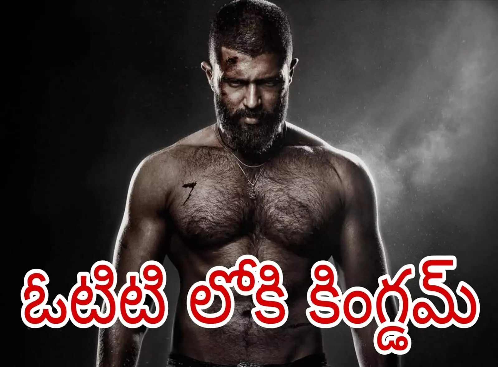 విజయదేవరకొండ కొత్త మూవీ రెడీ విజయదేవరకొండ కొత్త మూవీ రెడీ