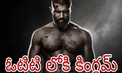 విజయదేవరకొండ కొత్త మూవీ రెడీ విజయదేవరకొండ కొత్త మూవీ రెడీ