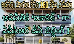 అసలు కంటే కొసరు కే వందల కోట్లు