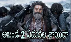 దసరాకు ఇక ఓన్లీ ఓజీనే దసరాకు ఇక ఓన్లీ ఓజీనే