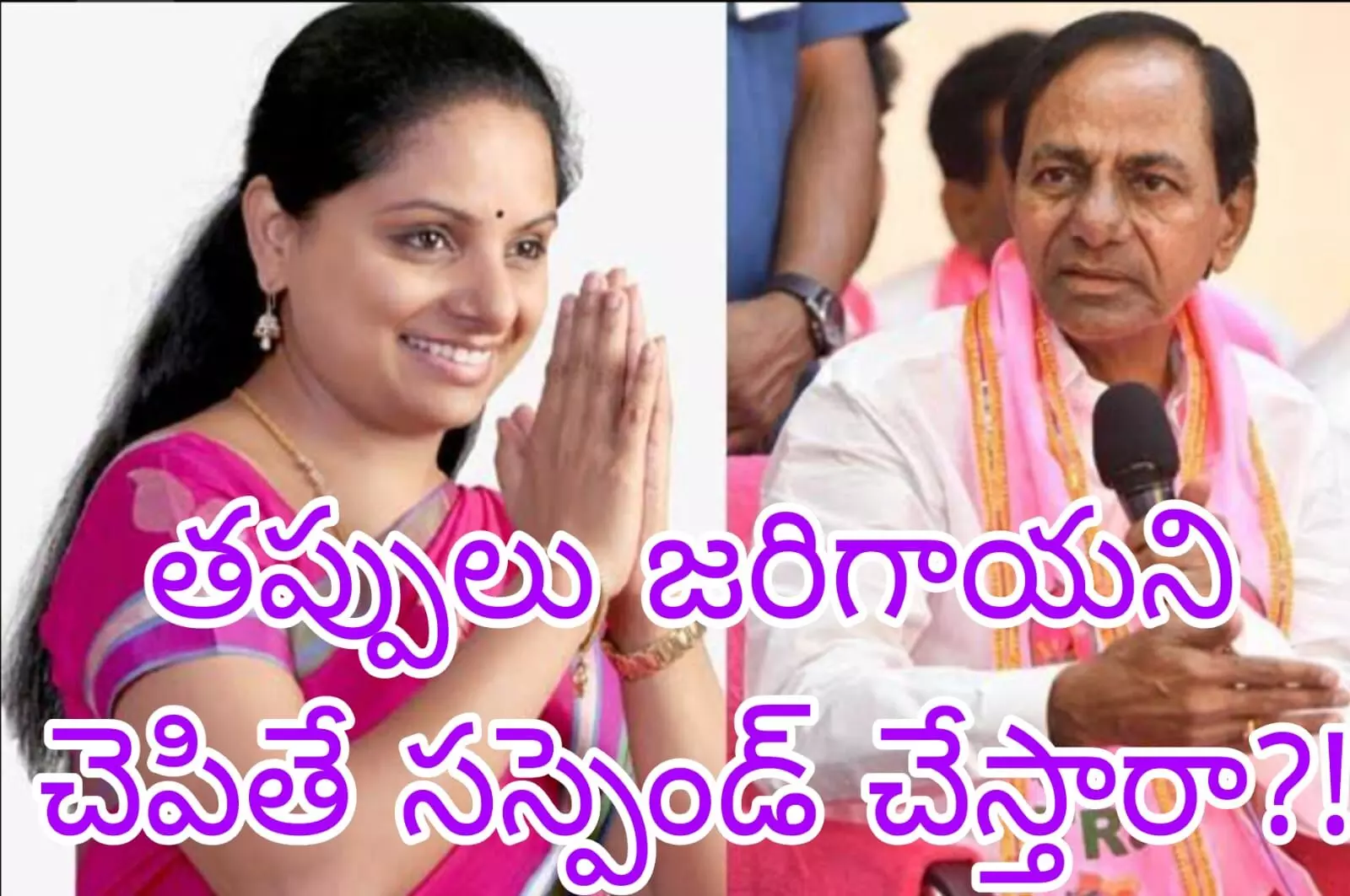 బిఆర్ఎస్ లో కవిత కలకలం !