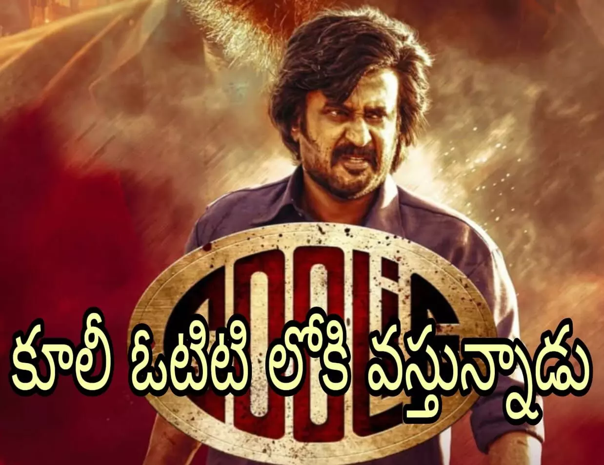 అసలు షో అంతా వాళ్లదే! అసలు షో అంతా వాళ్లదే!