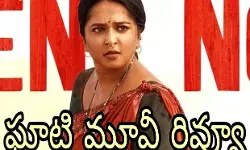 క్రిష్ మ్యాజిక్ వర్క్ అవుట్ అయిందా?!)Ghaati Movie Review) క్రిష్ మ్యాజిక్ వర్క్ అవుట్ అయిందా?!)Ghaati Movie Review)