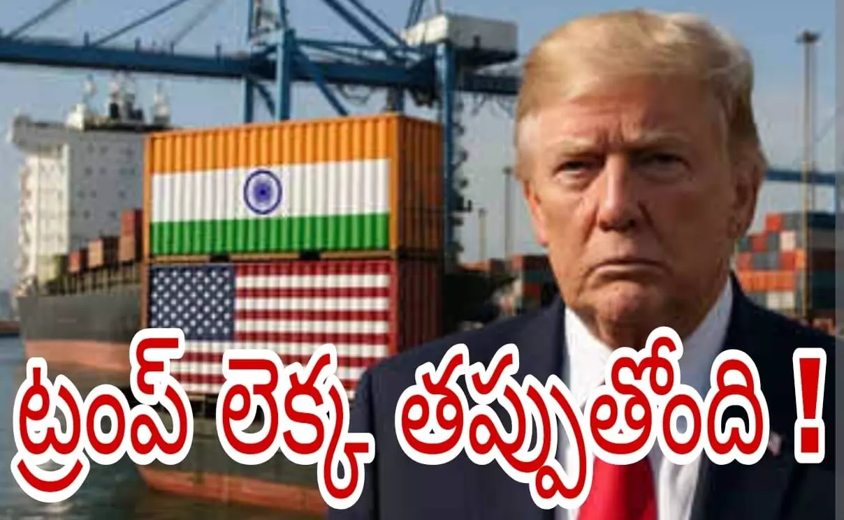 అందుకే స్వరం మారుతోంది అందుకే స్వరం మారుతోంది