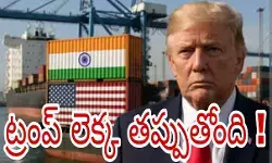 అందుకే స్వరం మారుతోంది అందుకే స్వరం మారుతోంది