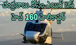 ప్రయాణ ఖర్చుల్లో 70 శాతం ఆదా