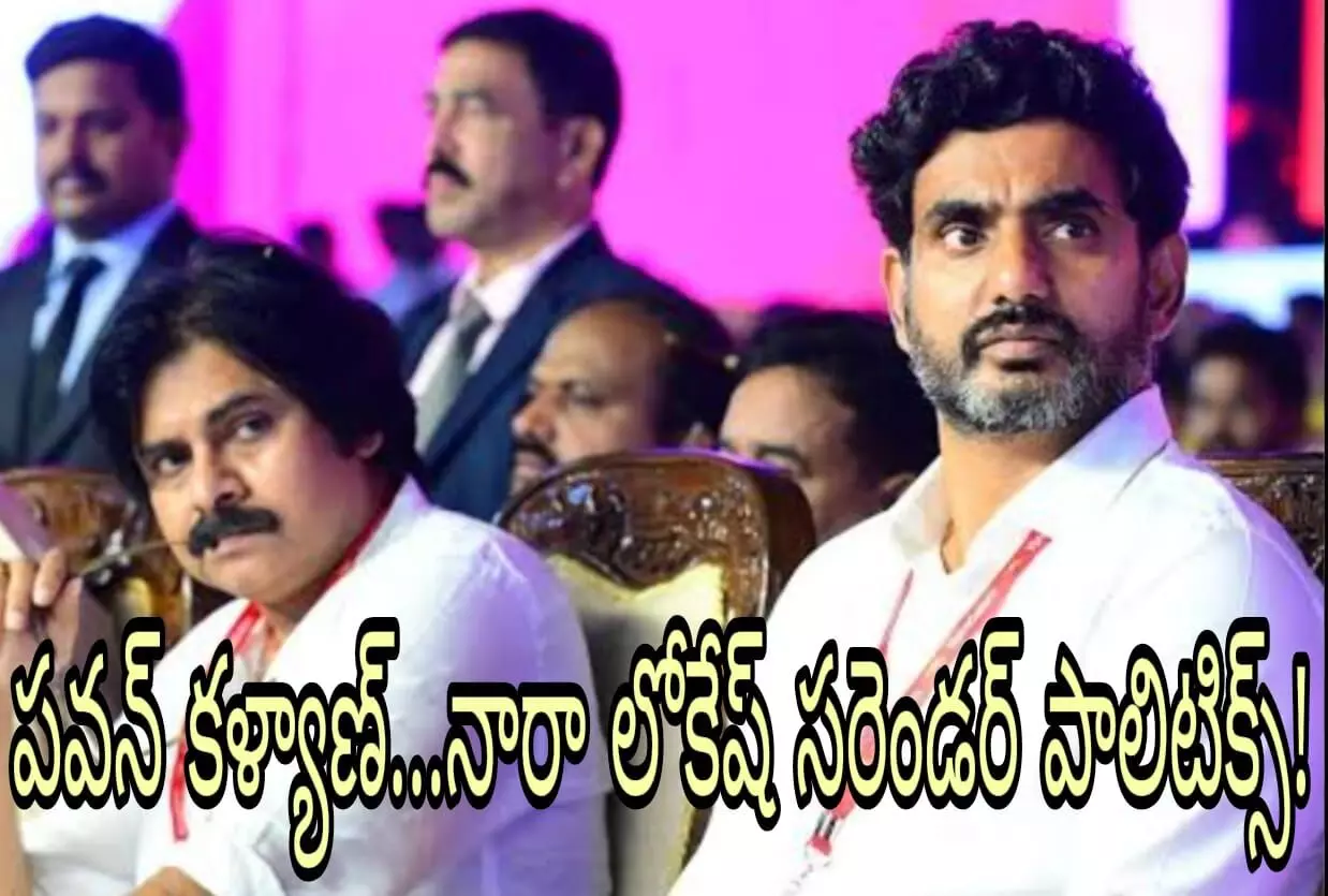 పవన్ కళ్యాణ్ చంద్రబాబుకు..నారా లోకేష్ మోడీ కి !