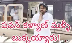 వైరల్ గా మారిన ఓల్డ్ ట్వీట్ వైరల్ గా మారిన ఓల్డ్ ట్వీట్