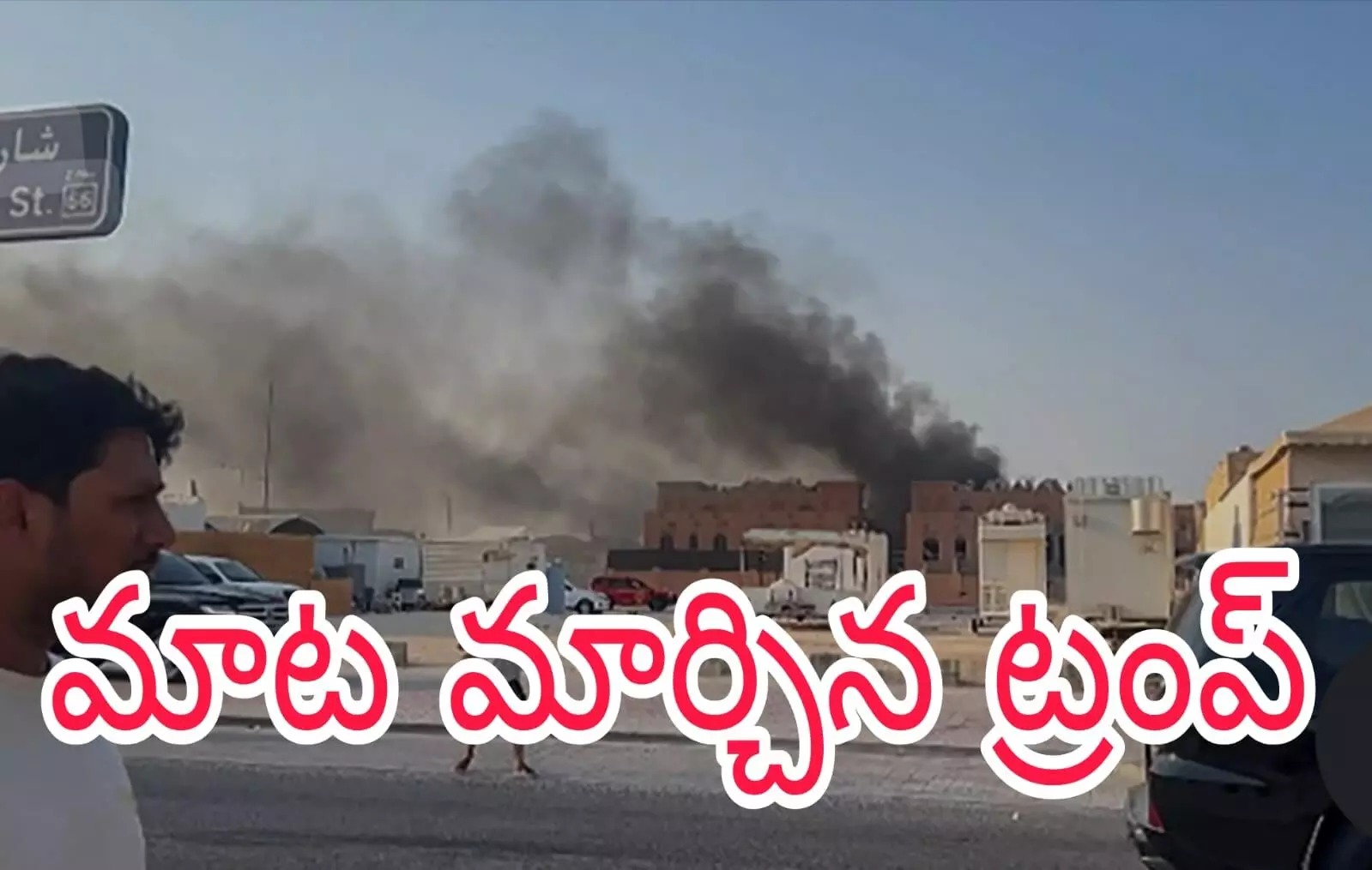 అబ్బే నాకు ముందు తెలవదు ! అబ్బే నాకు ముందు తెలవదు !