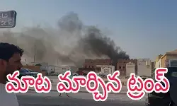 అబ్బే నాకు ముందు తెలవదు ! అబ్బే నాకు ముందు తెలవదు !