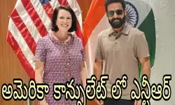 నీల్..ఎన్టీఆర్ సినిమా నెక్స్ట్ షెడ్యూల్ అమెరికా లో! నీల్..ఎన్టీఆర్ సినిమా నెక్స్ట్ షెడ్యూల్ అమెరికా లో!