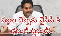 రెండు చోట్లా నష్టం తప్పదనే భయం ! రెండు చోట్లా నష్టం తప్పదనే భయం !