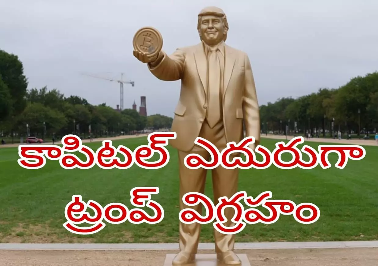 వైరల్ గా మారిన ఫోటోలు వైరల్ గా మారిన ఫోటోలు