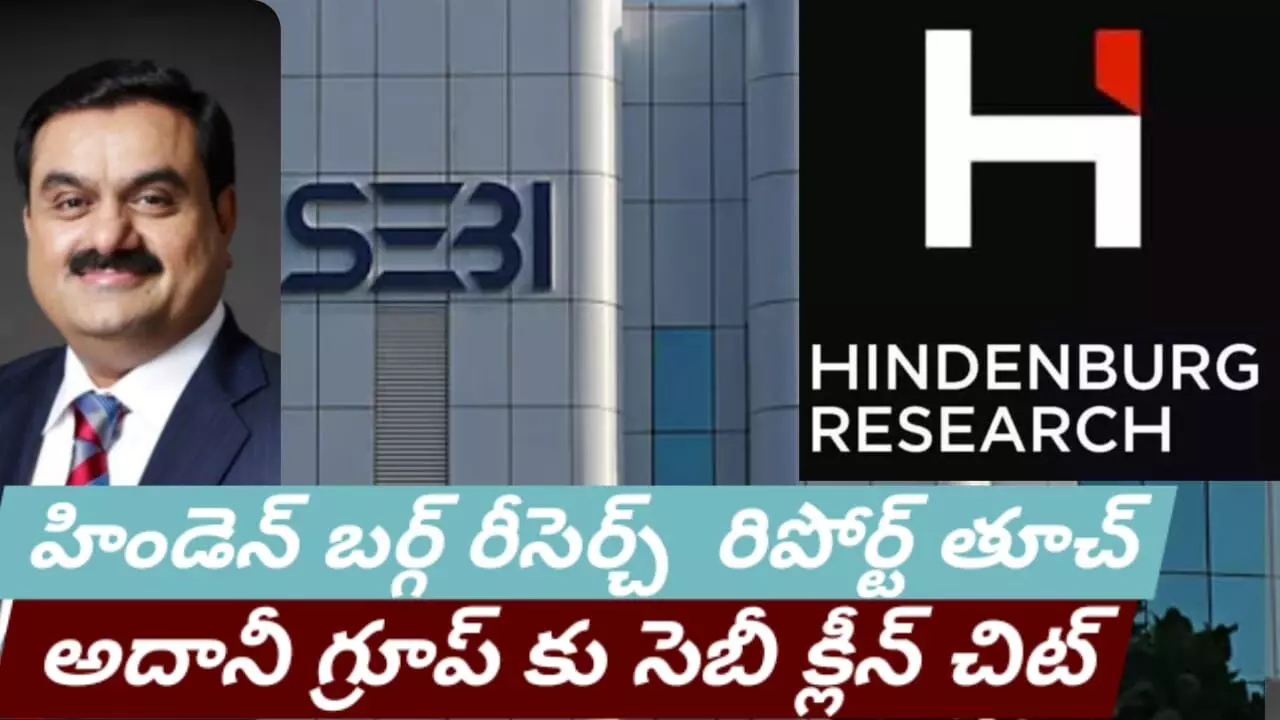 అక్రమాలు ఏమీ లేవు...అంతా సక్రమమే! అక్రమాలు ఏమీ లేవు...అంతా సక్రమమే!