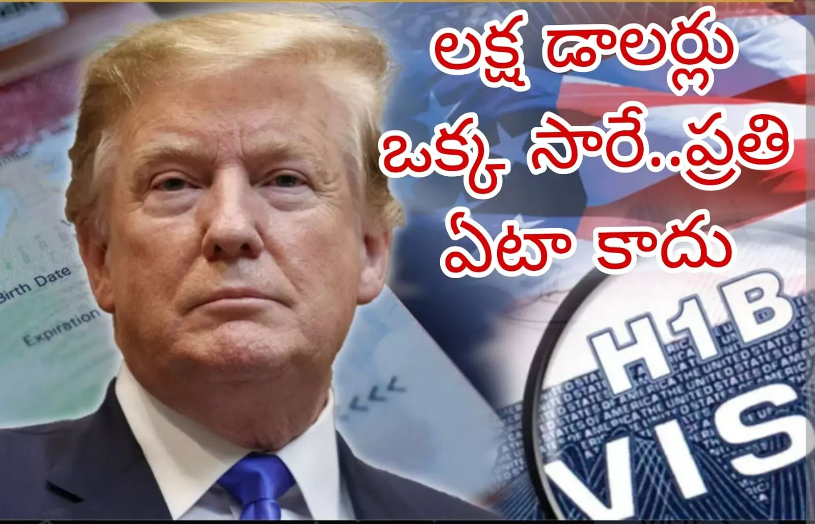 ట్రంప్ ప్రకటన.. వైట్ హౌస్ క్లారిటీ ట్రంప్ ప్రకటన.. వైట్ హౌస్ క్లారిటీ