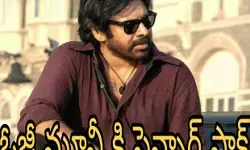 ‘ఏ’ సర్టిఫికెట్ జారీ ‘ఏ’ సర్టిఫికెట్ జారీ