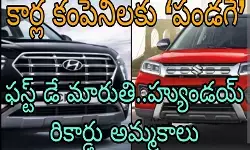 జీఎస్ టి తగ్గింపు...పండగ ఆఫర్లు! జీఎస్ టి తగ్గింపు...పండగ ఆఫర్లు!