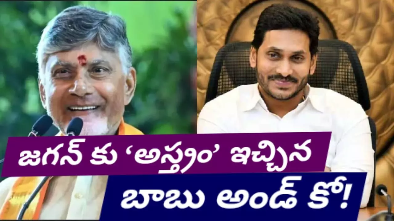 ఏడాదిన్నరలో ఇంత ఇరకాటం ఇదే!