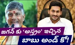 ఏడాదిన్నరలో ఇంత ఇరకాటం ఇదే!