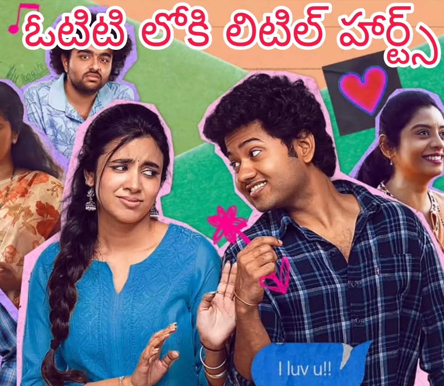 అదనపు సన్నివేశాలతో అదనపు సన్నివేశాలతో