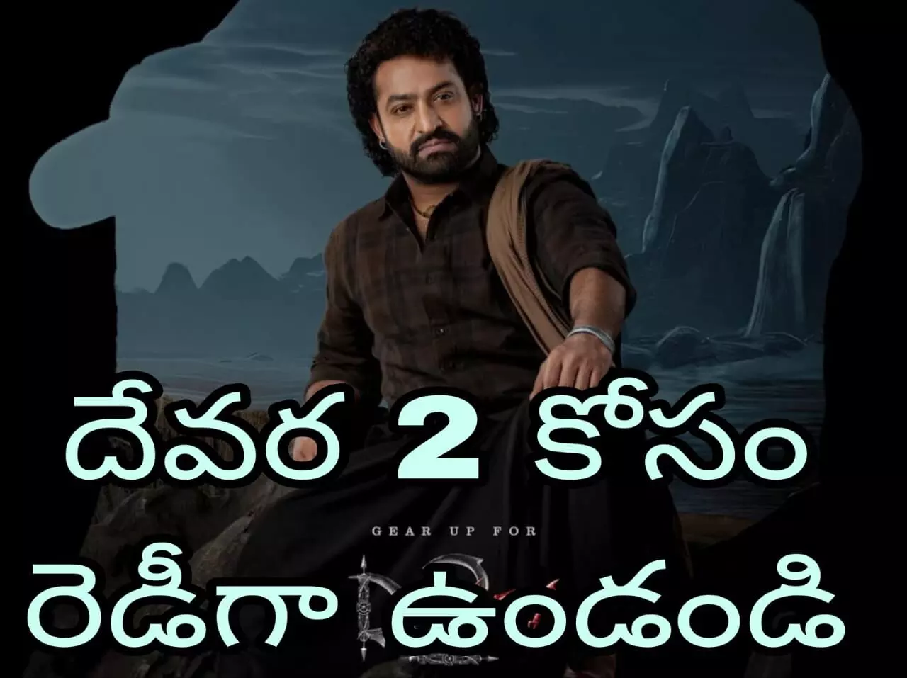 ఎన్టీఆర్ ఫ్యాన్స్ కు గుడ్ న్యూస్ ఎన్టీఆర్ ఫ్యాన్స్ కు గుడ్ న్యూస్