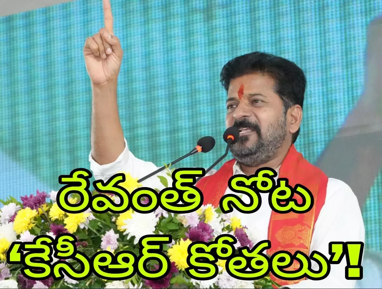 భూములు ఇవ్వటం తప్ప ..ప్రభుత్వం కట్టేది ఏంటి?!