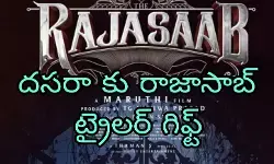డేట్ ...టైం చెప్పిన నిర్మాణ సంస్థ డేట్ ...టైం చెప్పిన నిర్మాణ సంస్థ