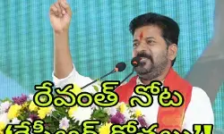 భూములు ఇవ్వటం తప్ప ..ప్రభుత్వం కట్టేది ఏంటి?!