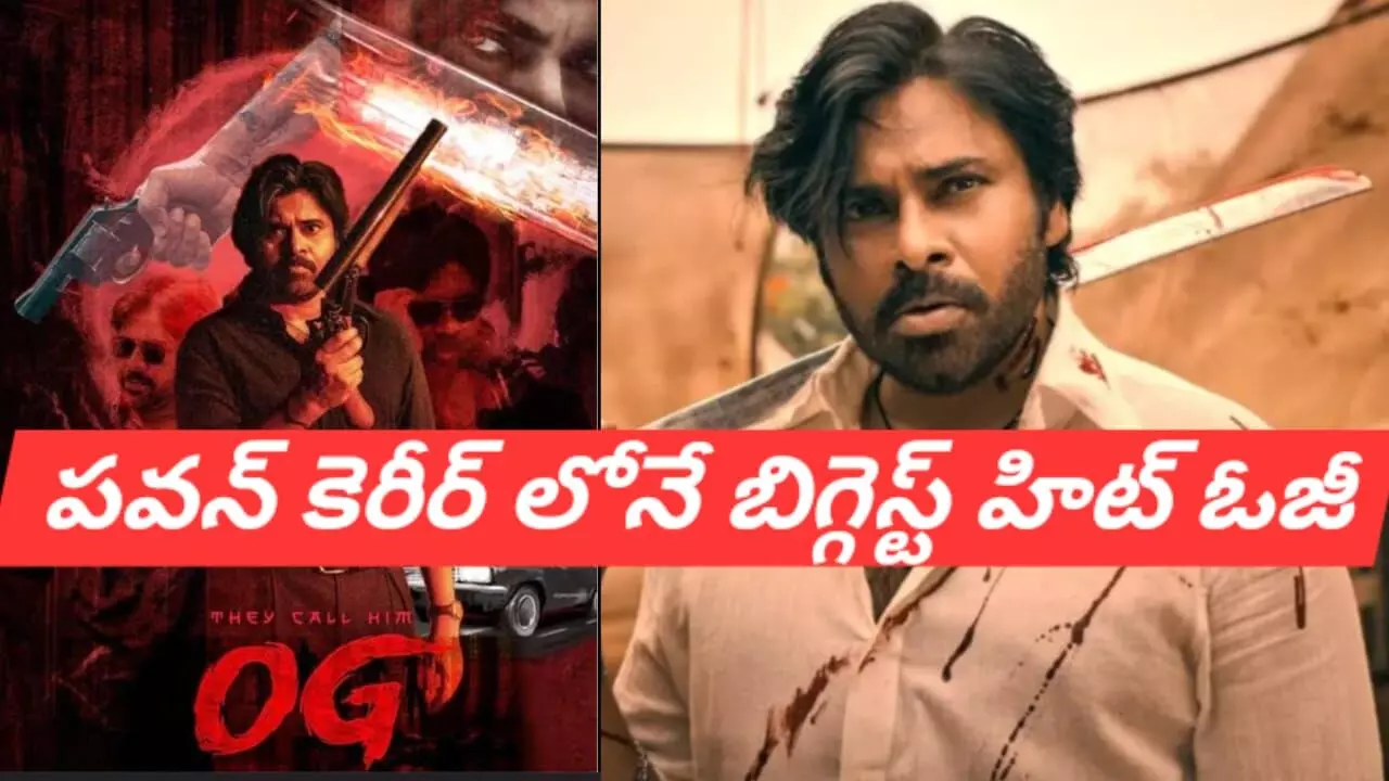 ప్రపంచ వ్యాప్తంగా 230 కోట్ల గ్రాస్ వసూళ్లు